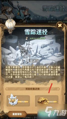 悟空滑翔