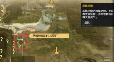 华丽礼帽