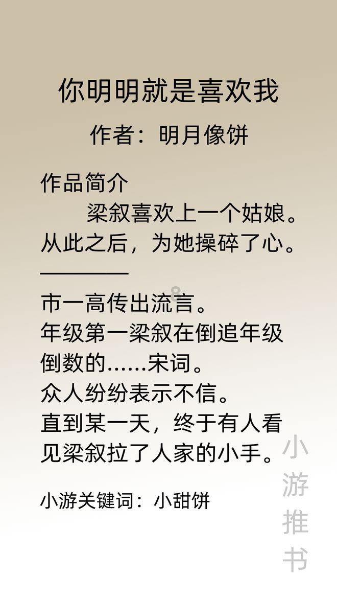 双人坦克世界3D