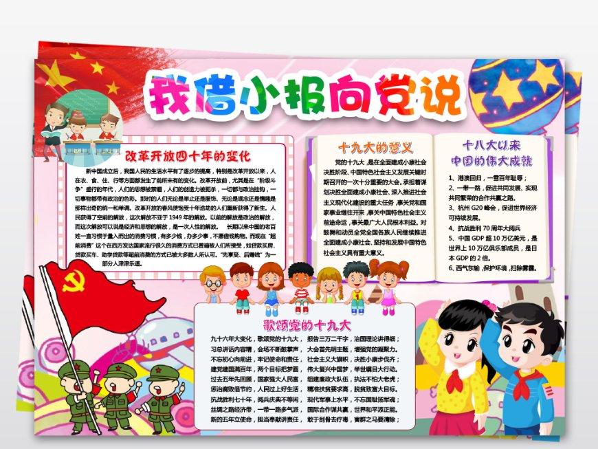因太监写错一个字，让一名宫女成皇后，并且娘家坐享800年富贵