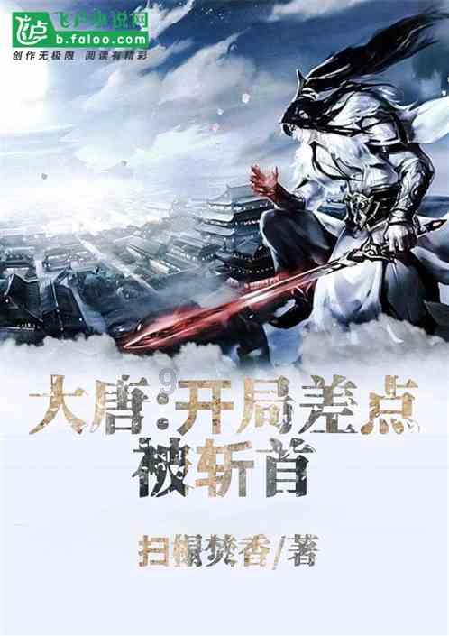 天涯明月刀